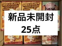 2026年最新】mellojoyまとめ売りの人気アイテム - メルカリ
