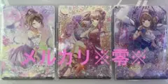 オンゲキ 珠洲島有栖DDAホロカード3枚セット オンゲキ 珠洲島有栖 DDAホロカード3枚セット - メルカリ