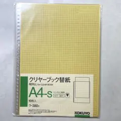 コクヨ クリヤーブック A3サイズ　10冊セットラ-373 コクヨ クリヤーブック A3サイズ 10冊セットラ-373 - メルカリ