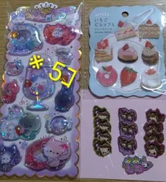 ウォーターシール&フレークシール