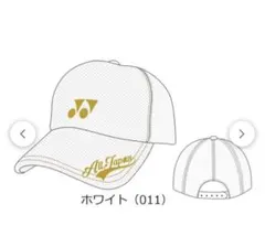 ヨネックス オールジャパン キャップ 限定 最新モデル2025白ホワイト
