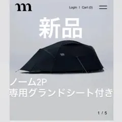 マウンコルオルテガ ナイスタイム別注モデル - メルカリ