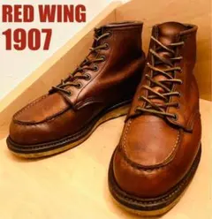 【美品】RED WING 1907 アイリッシュセッター 27cm