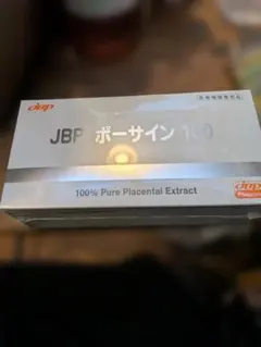 2026年最新】JBPポーサイン100の人気アイテム - メルカリ