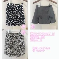 スカートまとめ売り キュロット SLY GRLのサムネイル