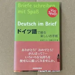 うに様 リクエスト 2点 まとめ商品