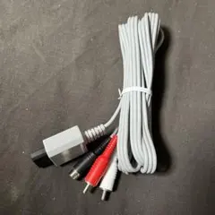 ★任天堂　Wii/Wii U用S端子付き映像ケーブル　純正品　RVL-010