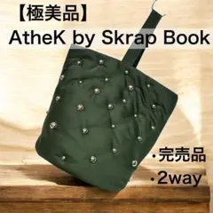 専用【極美品】AtneK by Scrap Book スタッズバケットバッグのサムネイル