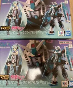 r*7様 2個セット新品 RG RX-78-2 ガンダム Ver.2.0 初音ミ - メルカリ