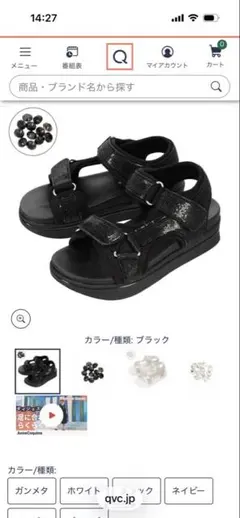 完売品・美品】TELIC CELFORD コラボビジューサンダル 黒 38 - メルカリ