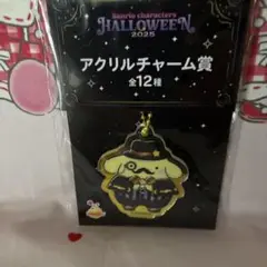 サンリオ ハロウィン2025 アクリルチャーム