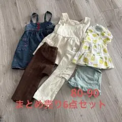 女の子 子供服 80 90 ワンピース 春夏 保育園 幼稚園 6点まとめ売り
