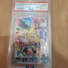 ピカチュウ プロモ[323 S-P] PSA10 プロモカードプレシャス
