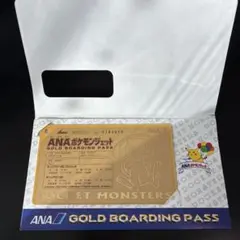 ポケモン　ANAポケモンジェット就航記念　オリジナルゴールドボーディングパス