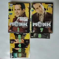 MONK シーズン1-8 DVD セット レンタル落ち ケ―ス込み - メルカリ