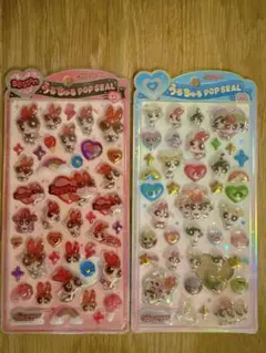 パワーパフガールズ うるちゅるポップシール 2点セット 正規品