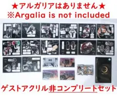 2026年最新】アルガリアの人気アイテム - メルカリ