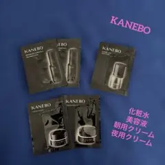 【新品未使用✨】KANEBO スキンケアトライアルセット