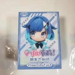 紡木こかげ　GiGO限定 ぶいすぽっ！　デフォルメフィギュア　vol.6