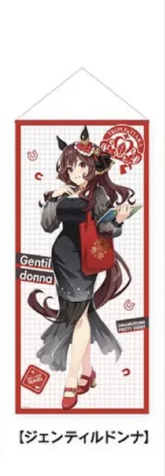 ウマ娘 ジェンティルドンナ フィギュア 【リペイント品】 - メルカリ