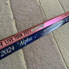 なにわ男子 銀テ