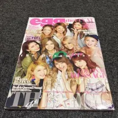 雑誌 egg 2014年7月