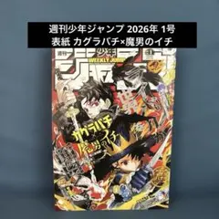 機動戦士 ガンダム AGE トレジャースター 2巻 初版 吉田正紀