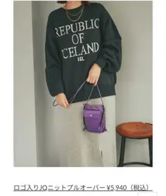 【un dix cors】ロゴ入りJQニットプルオーバー