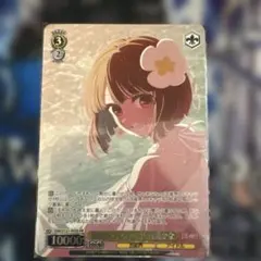 2026年最新】ヴァイス pr+の人気アイテム - メルカリ