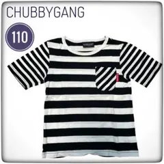 美品｜CHUBBYGANG ボーダー Tシャツ 110 黒白 半袖 ポケット付きのサムネイル