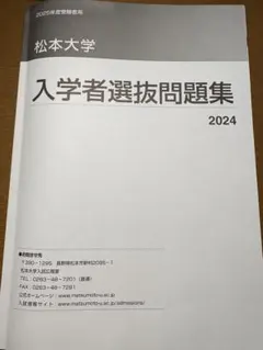 Item thumbnail for item 56076302-8389-43ec-9af9-6ccd513d4d47