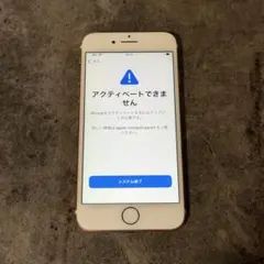 iPhone 7 256GB ローズゴールド ジャンク SIMロック解除済