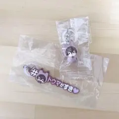 アイドリッシュセブン　狗丸トウマ　めじるしアクセサリー2点セット