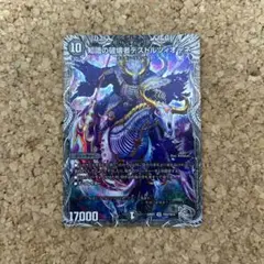 青黒デストルツィオーネ 楽天市場】デストルツィオーネの通販