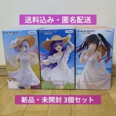 【未開封】デート・ア・ライブV サマードレスフィギュア 3種セットまとめ売り