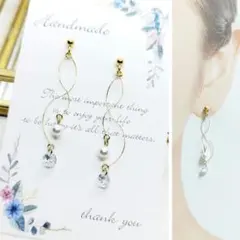 ジルコニア×スワロフスキーパールのゴールドウェーブ　ハンドメイドピアスイヤリング