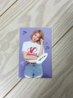 TWICE ジョンヨン トレカ What Is Love?