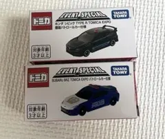 2025年最新】トミカ博の人気アイテム - メルカリ