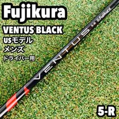 ●かなり美品●VENTUS ブラック　US テーラーメイド　ドライバー用 楽天市場】メーカー正規カスタムオーダー テーラーメイド Qi 35