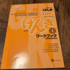 Item thumbnail for item 8938ff1a-7ac5-4622-8663-3e866b7bca50