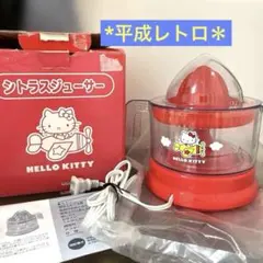 2026年最新】キティ ペッパーミルの人気アイテム - メルカリ
