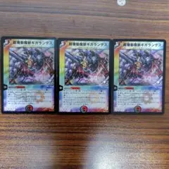 2026年最新】ランデス デッキの人気アイテム - メルカリ