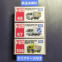 2026年最新】トミカ アートトラックセットの人気アイテム - メルカリ