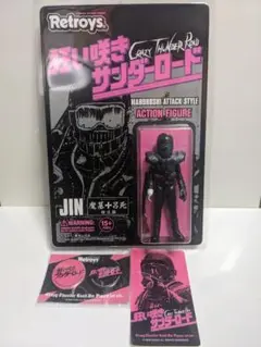 未開封 狂い咲きサンダーロード アクションフィギュア流血バージョンセット LL 狂い咲きサンダーロード / 仁 流血クライマックスバージョン