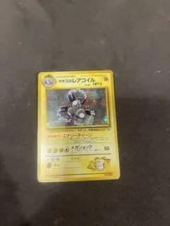 2026年最新】ポケモンカードマチスのコイルの人気アイテム - メルカリ