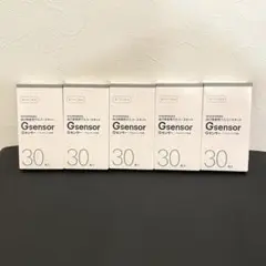 アークレイGセンサー3箱 Gセンサー アークレイ 【AXEL】 アズワン