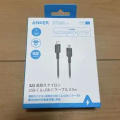 Anker 322 高耐久ナイロン USB-C & USB-C ケーブル