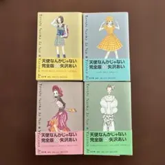 Item thumbnail for item e5266fdc-e7e2-457e-92d7-60c0affc1fad