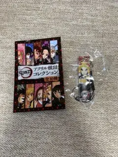 鬼滅の刃 アクリル根付コレクション 煉獄杏寿郎