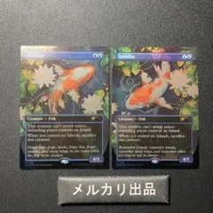 ダンダーン Dandan secret lair版 2枚セット foil - メルカリ